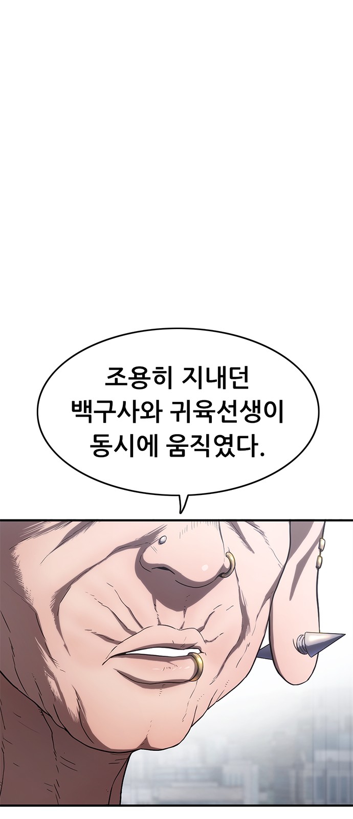 122 페이지