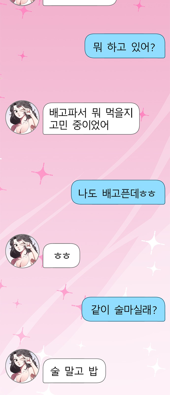 127 페이지