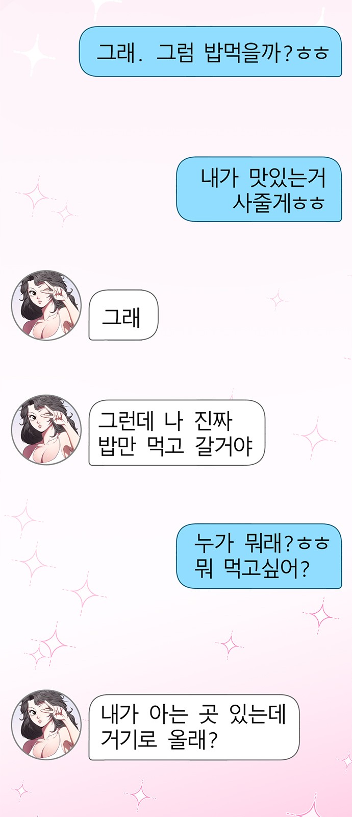 128 페이지