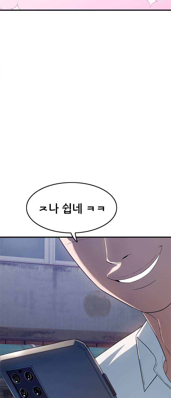 129 페이지