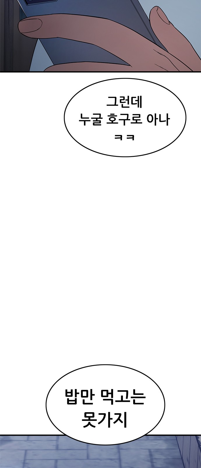130 페이지