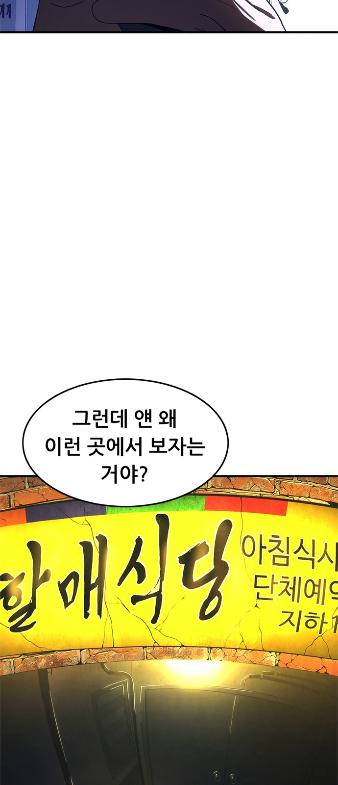 133 페이지