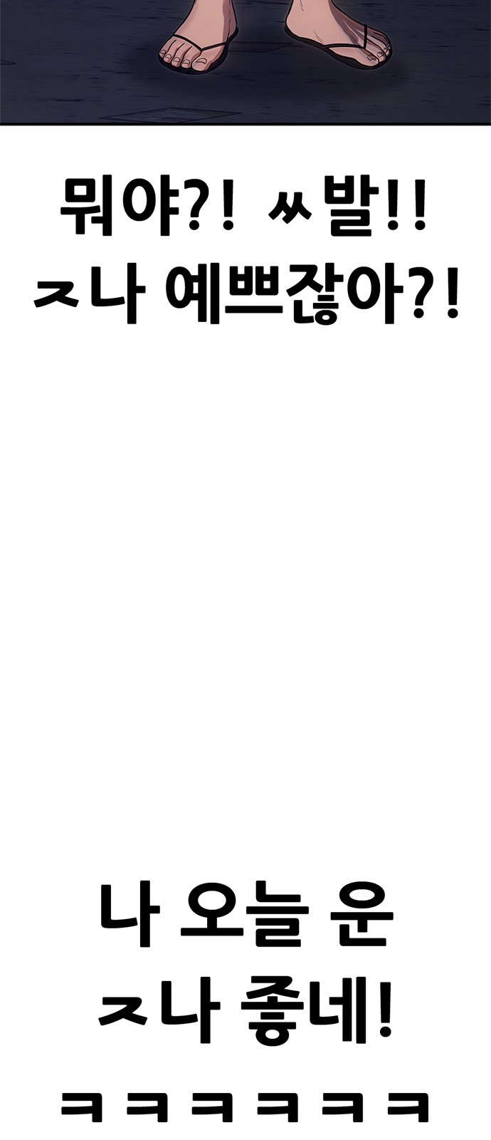 138 페이지