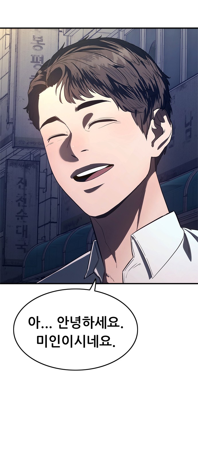 139 페이지