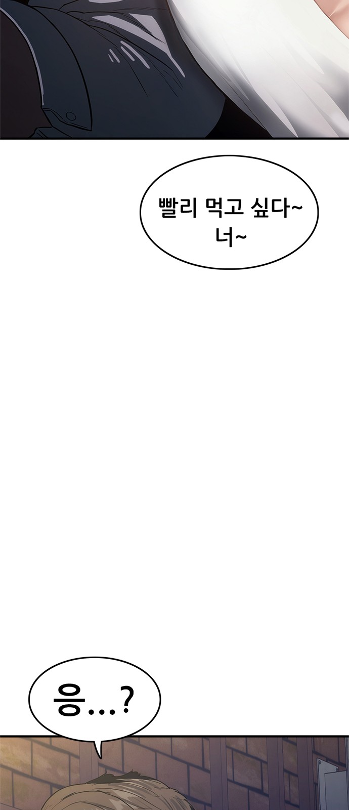 142 페이지