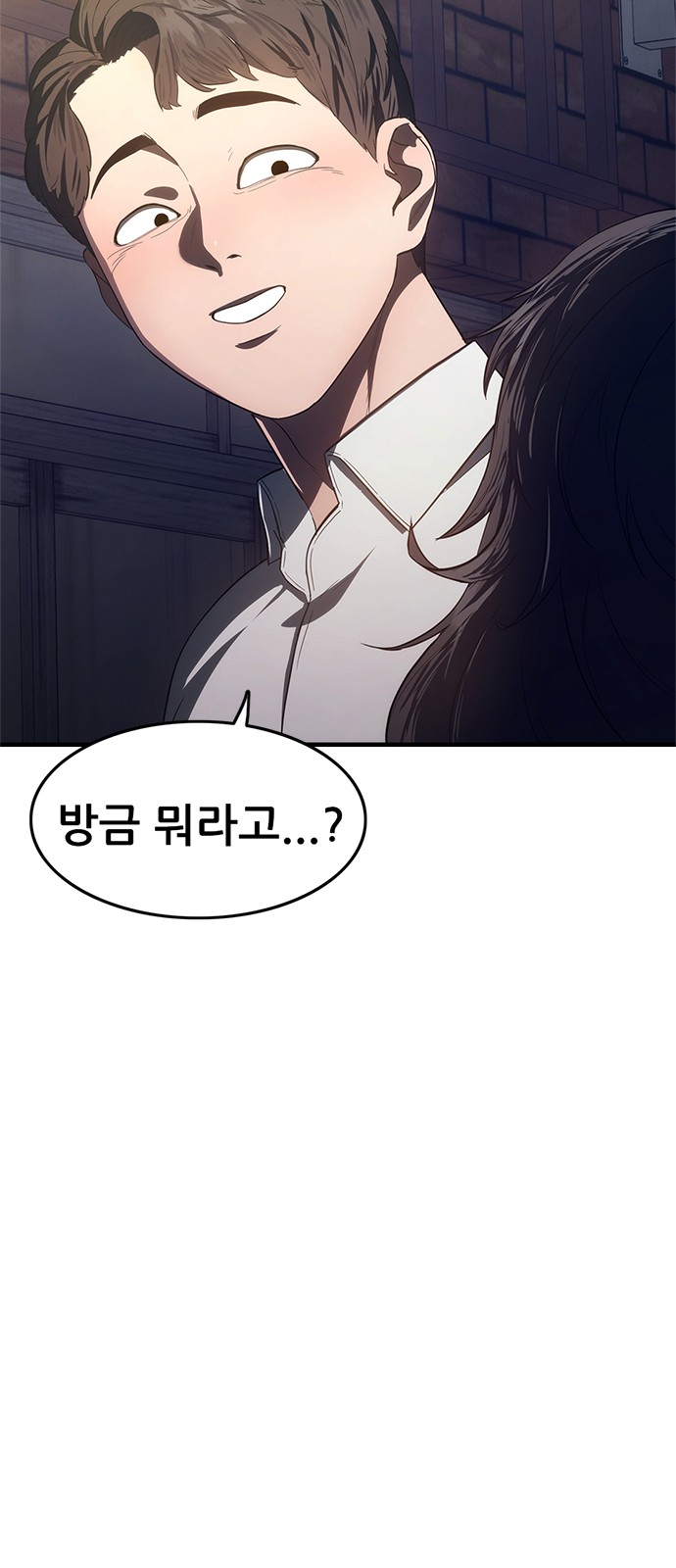143 페이지