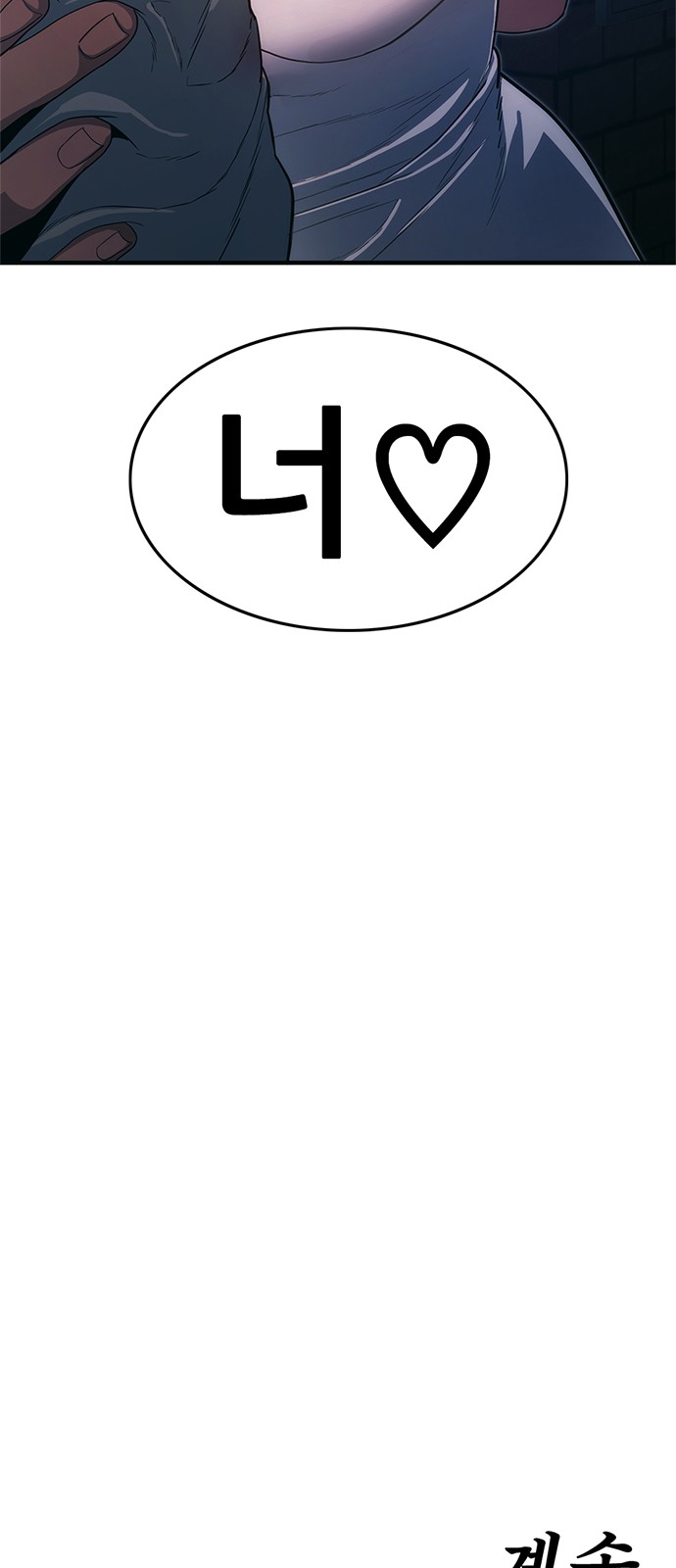 146 페이지