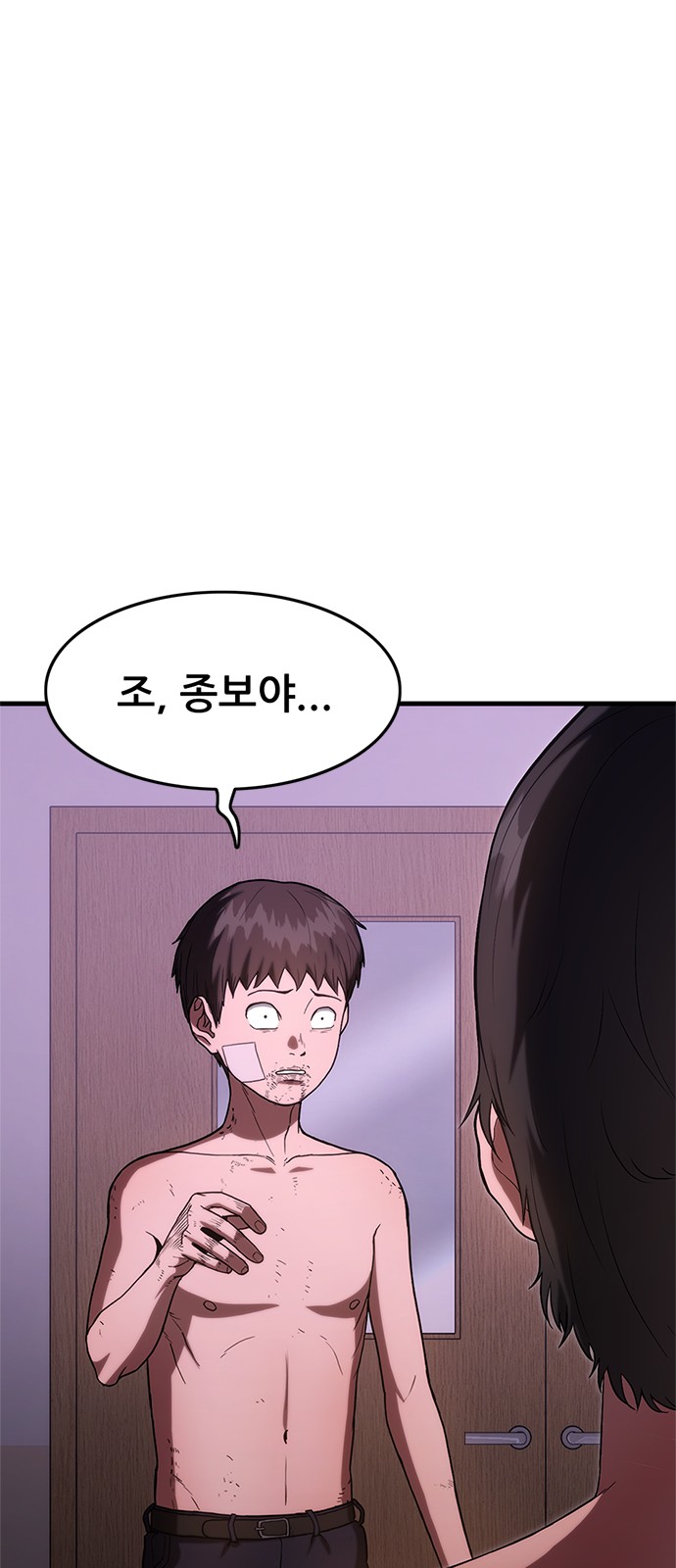 75 페이지