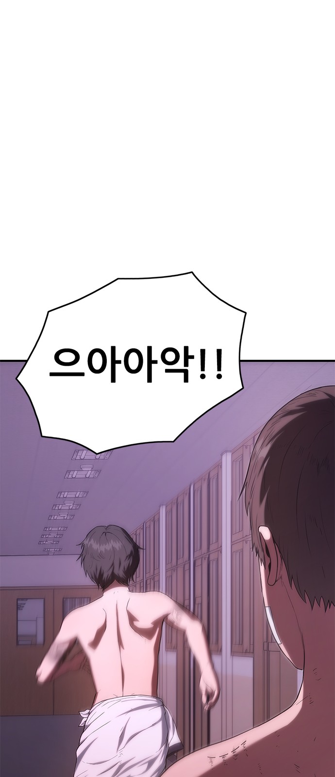 82 페이지