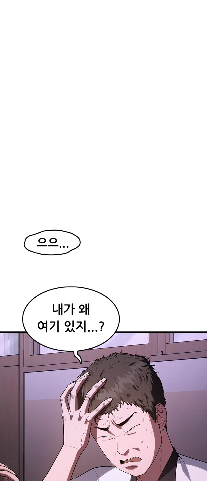 86 페이지