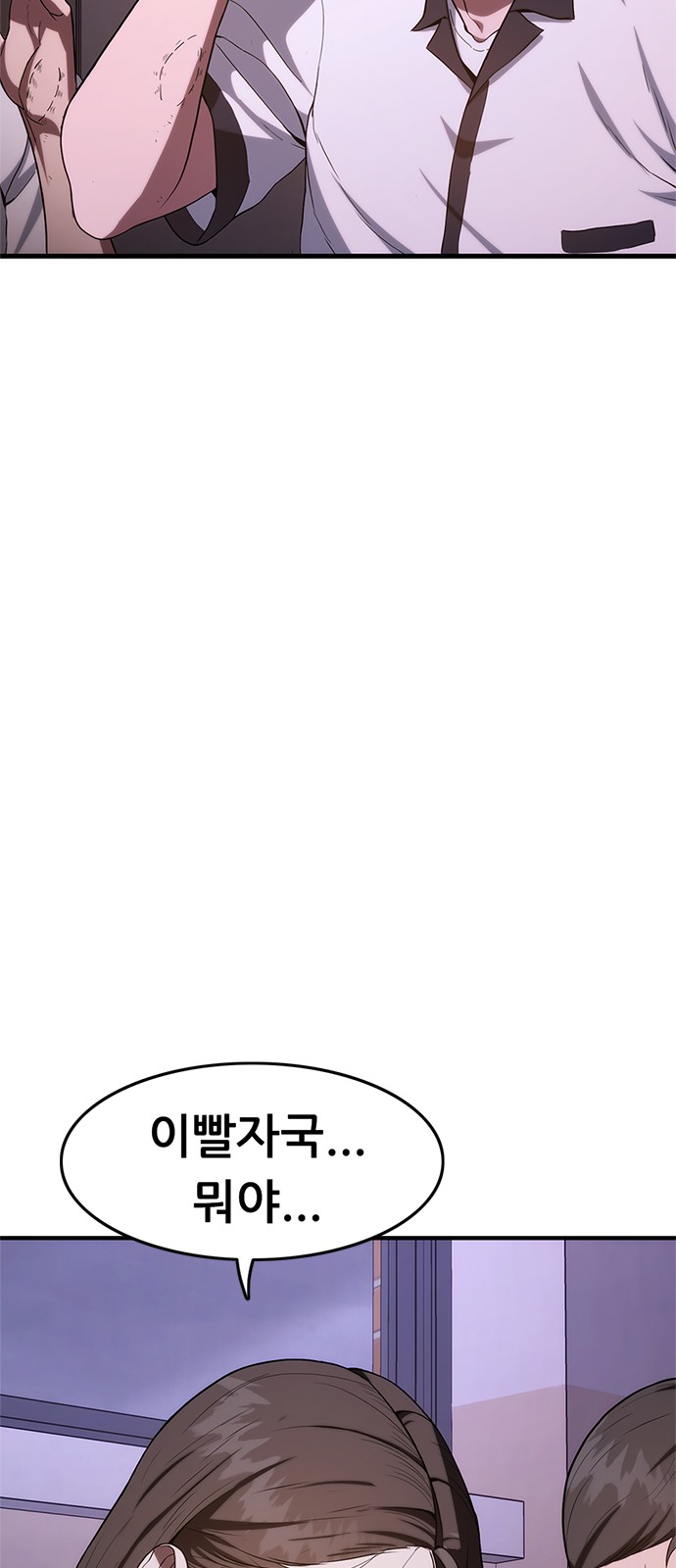 87 페이지