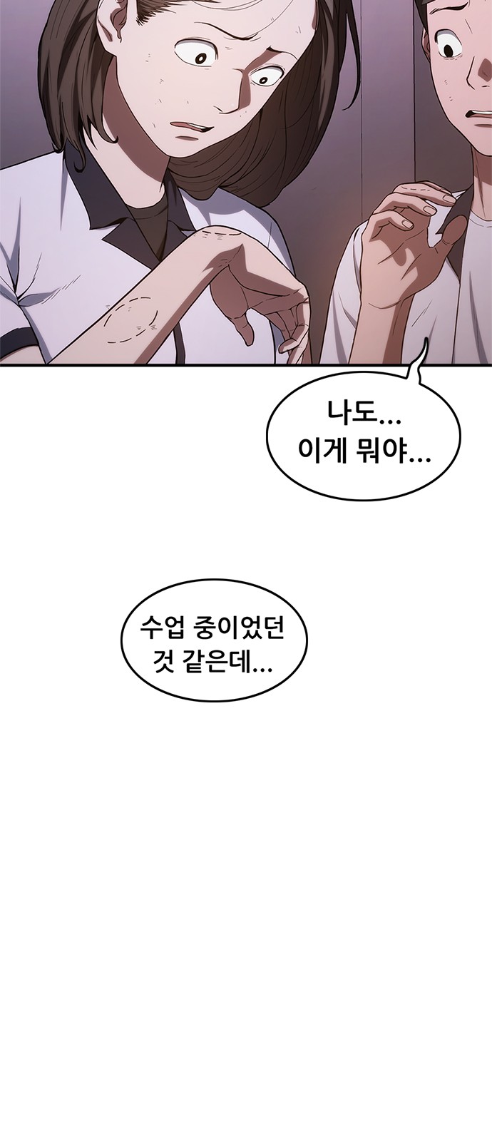 88 페이지