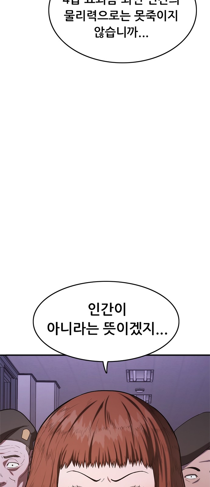 92 페이지