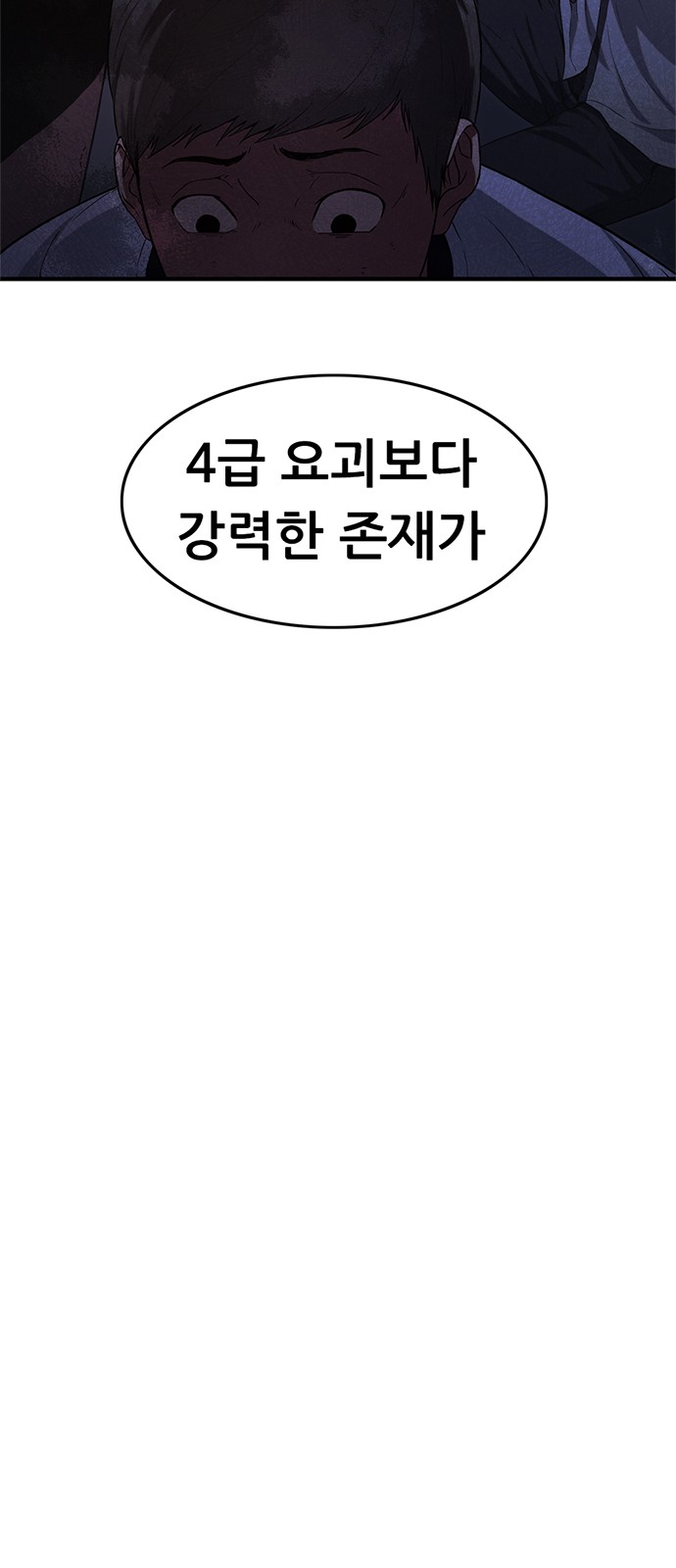 95 페이지