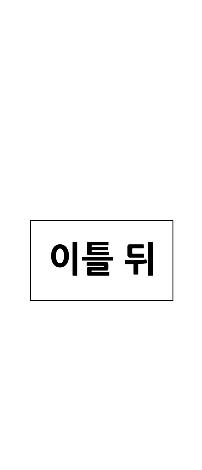 96 페이지