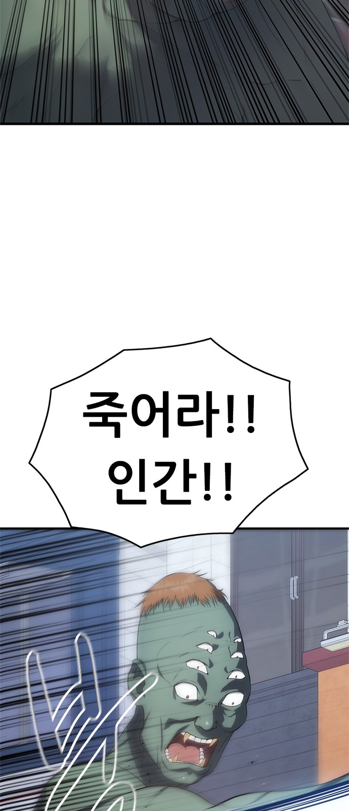 98 페이지