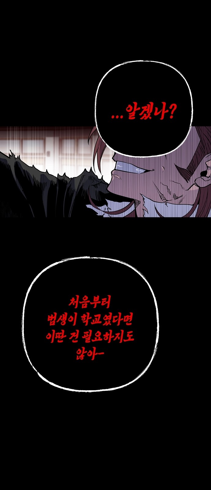 87 페이지