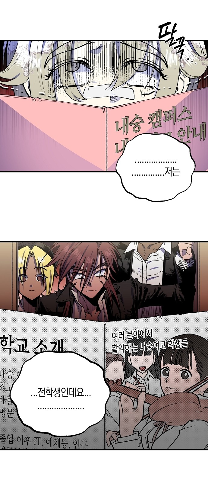 64 페이지