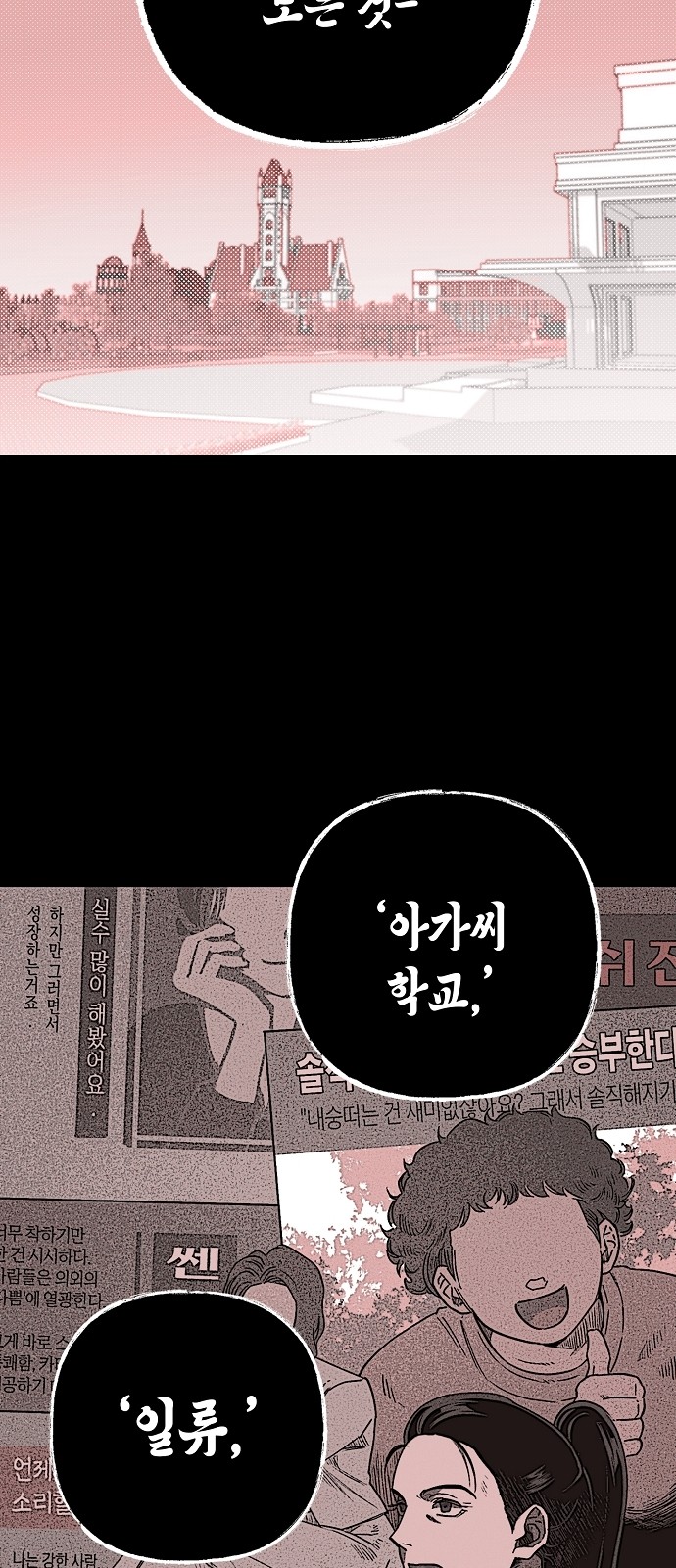 83 페이지