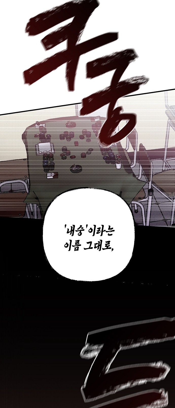 93 페이지