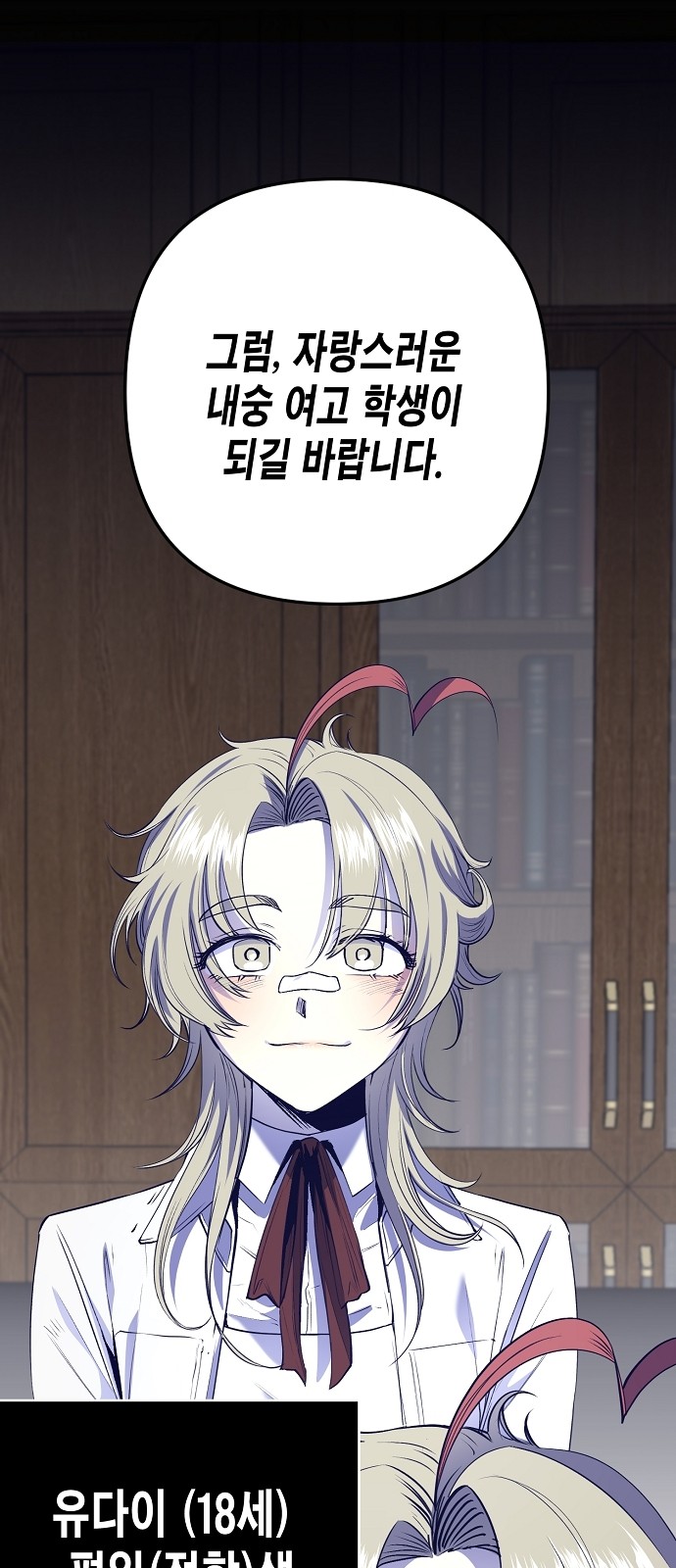 24 페이지