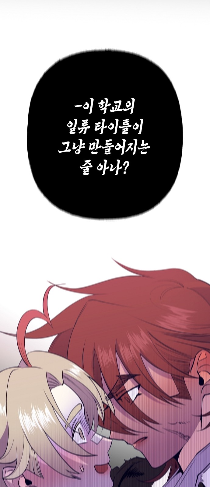 81 페이지