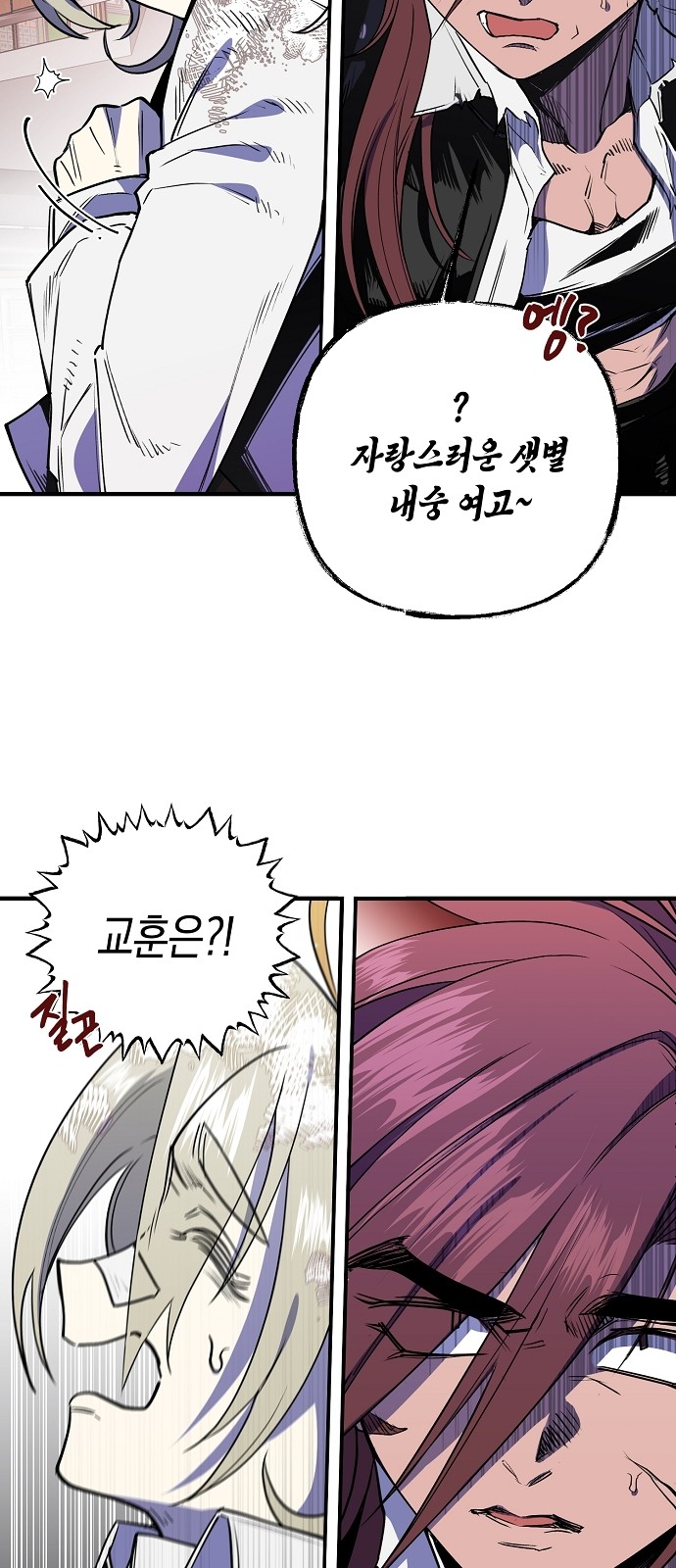 71 페이지