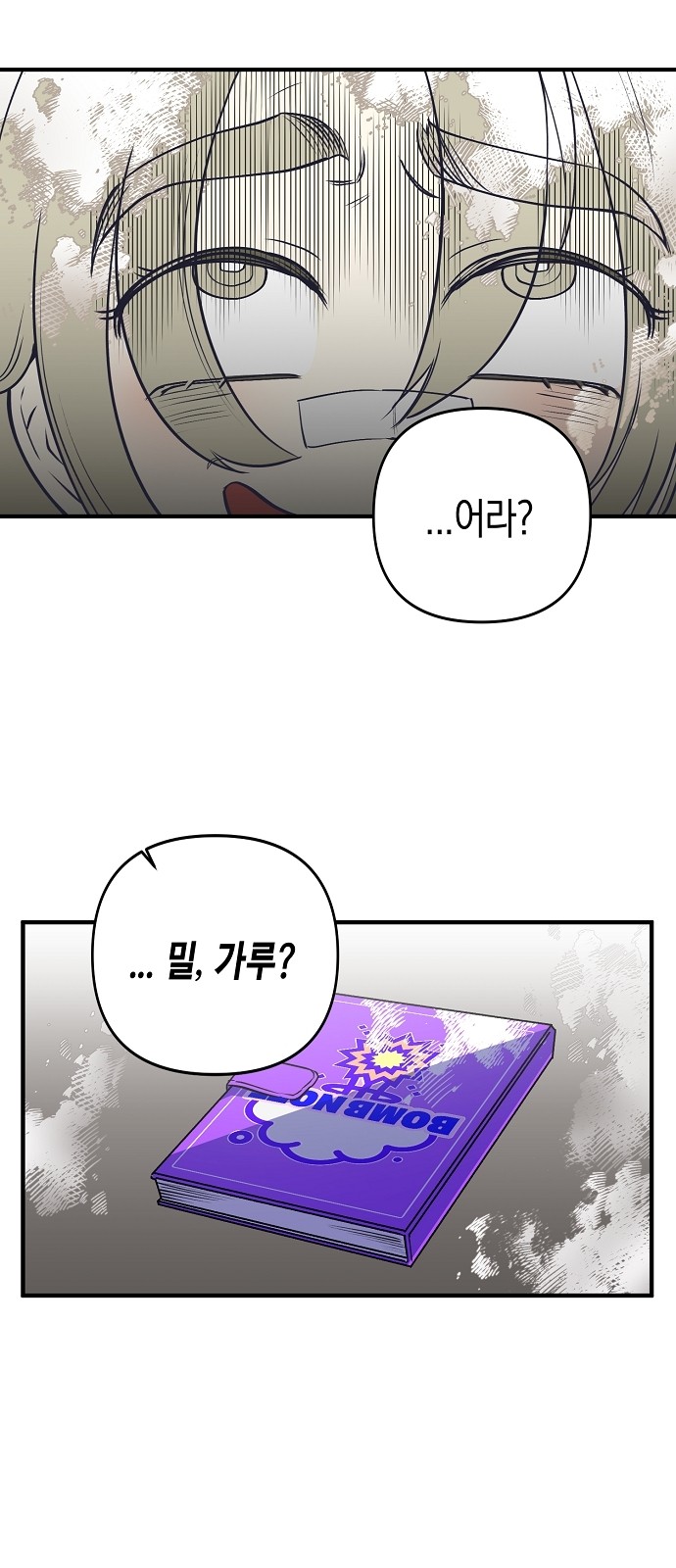 60 페이지