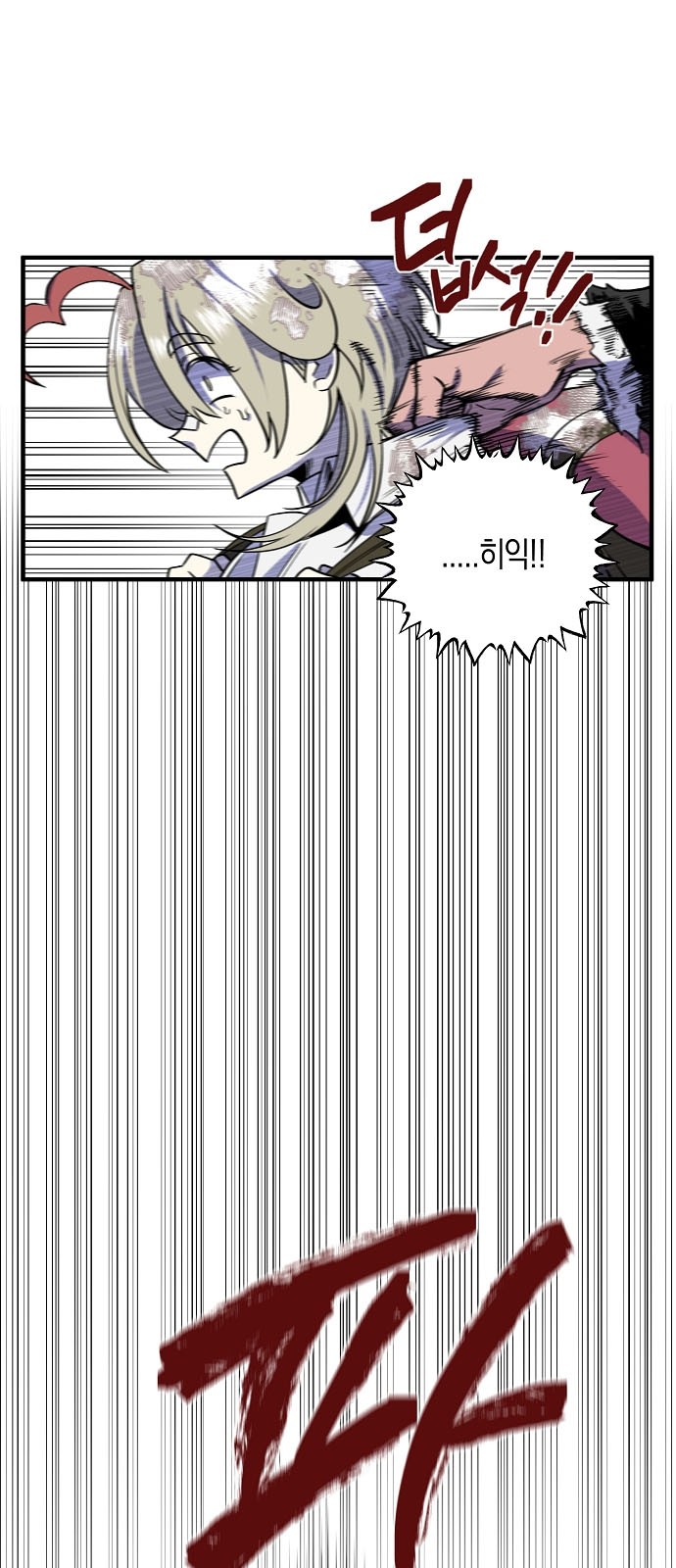 66 페이지