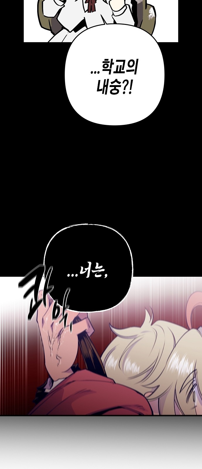 80 페이지
