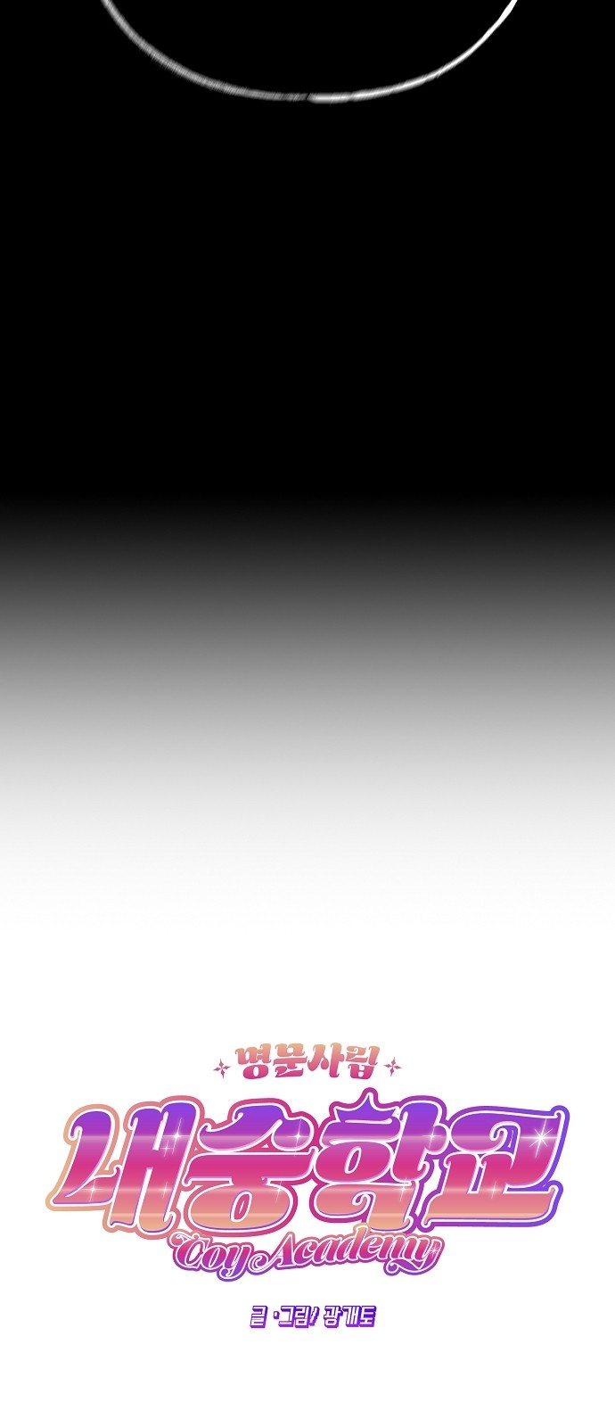 96 페이지