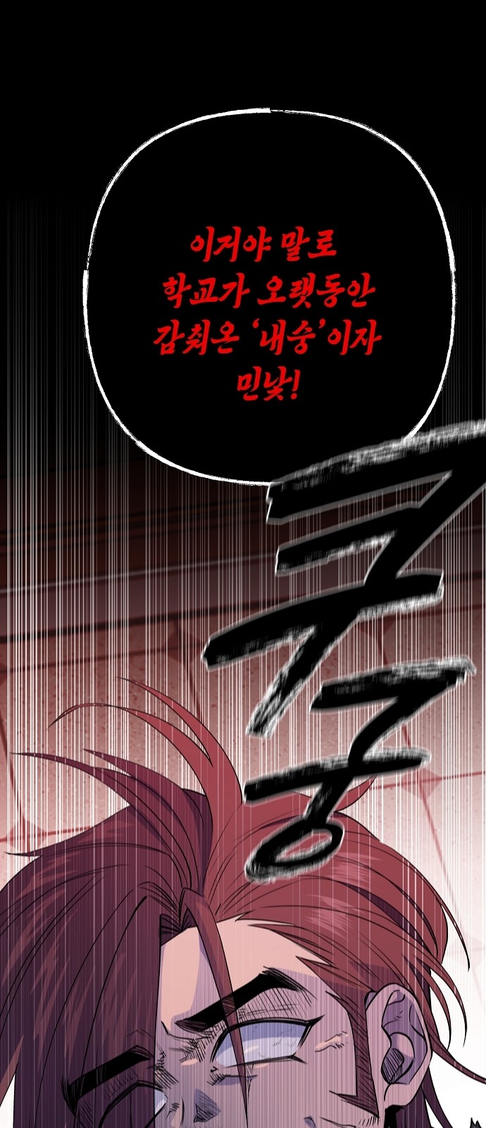 88 페이지