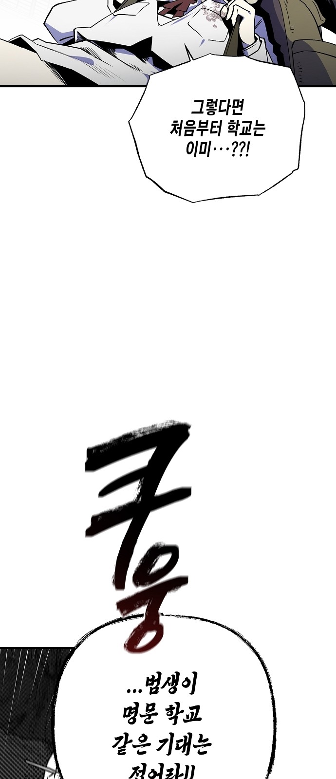91 페이지