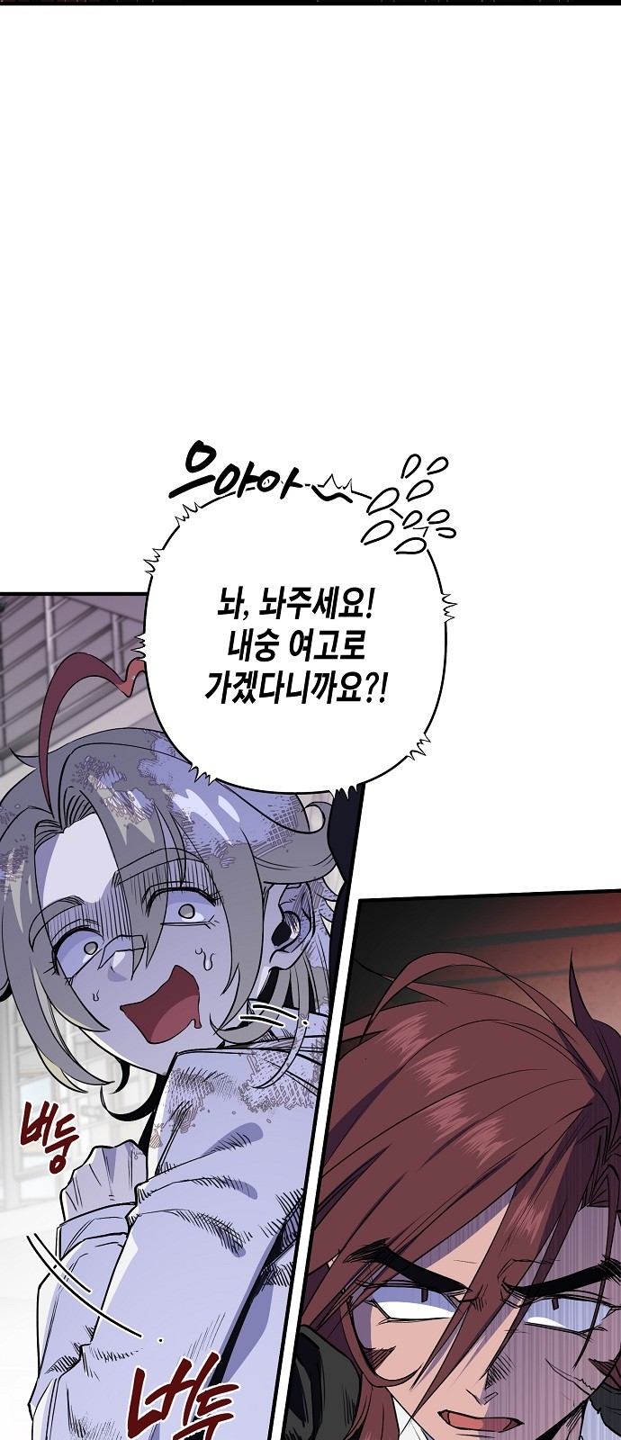 69 페이지