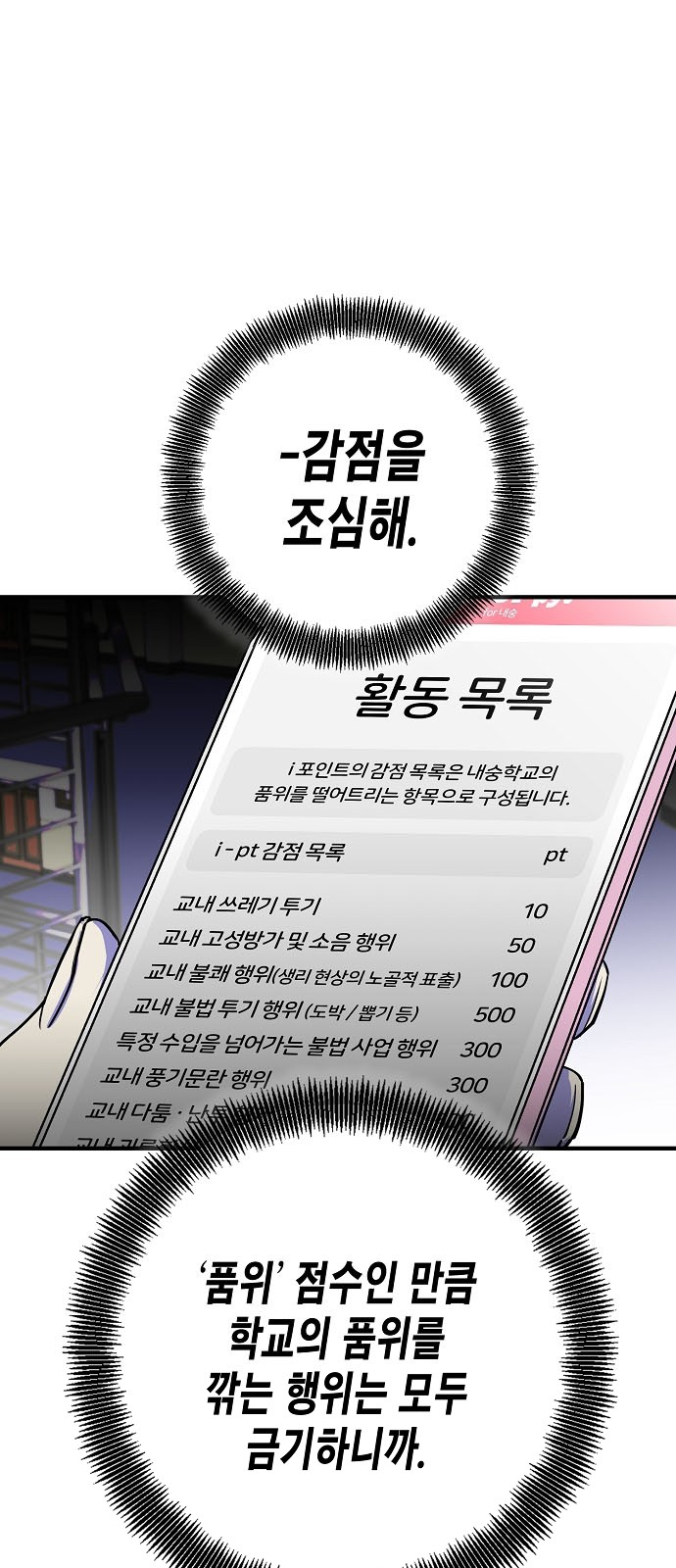 48 페이지