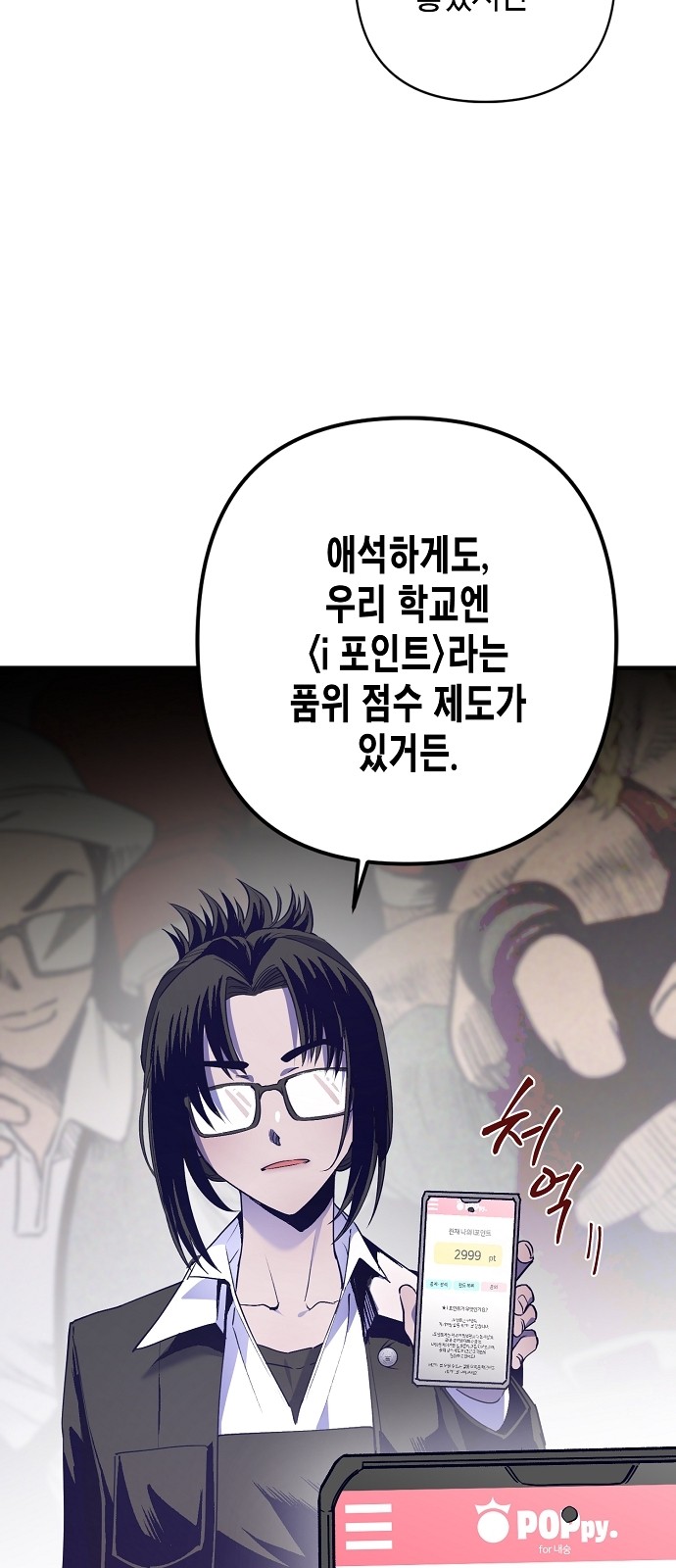 45 페이지