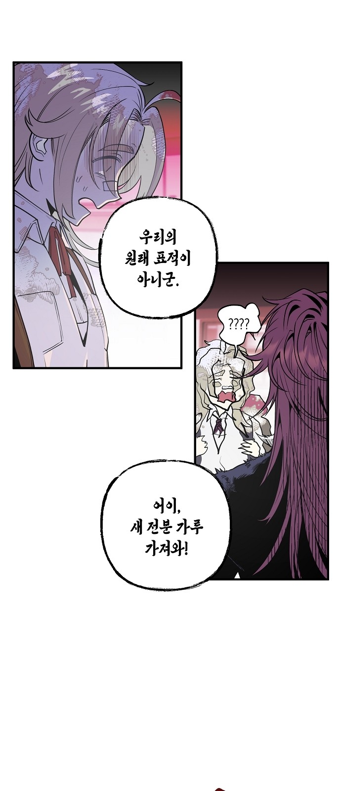 61 페이지