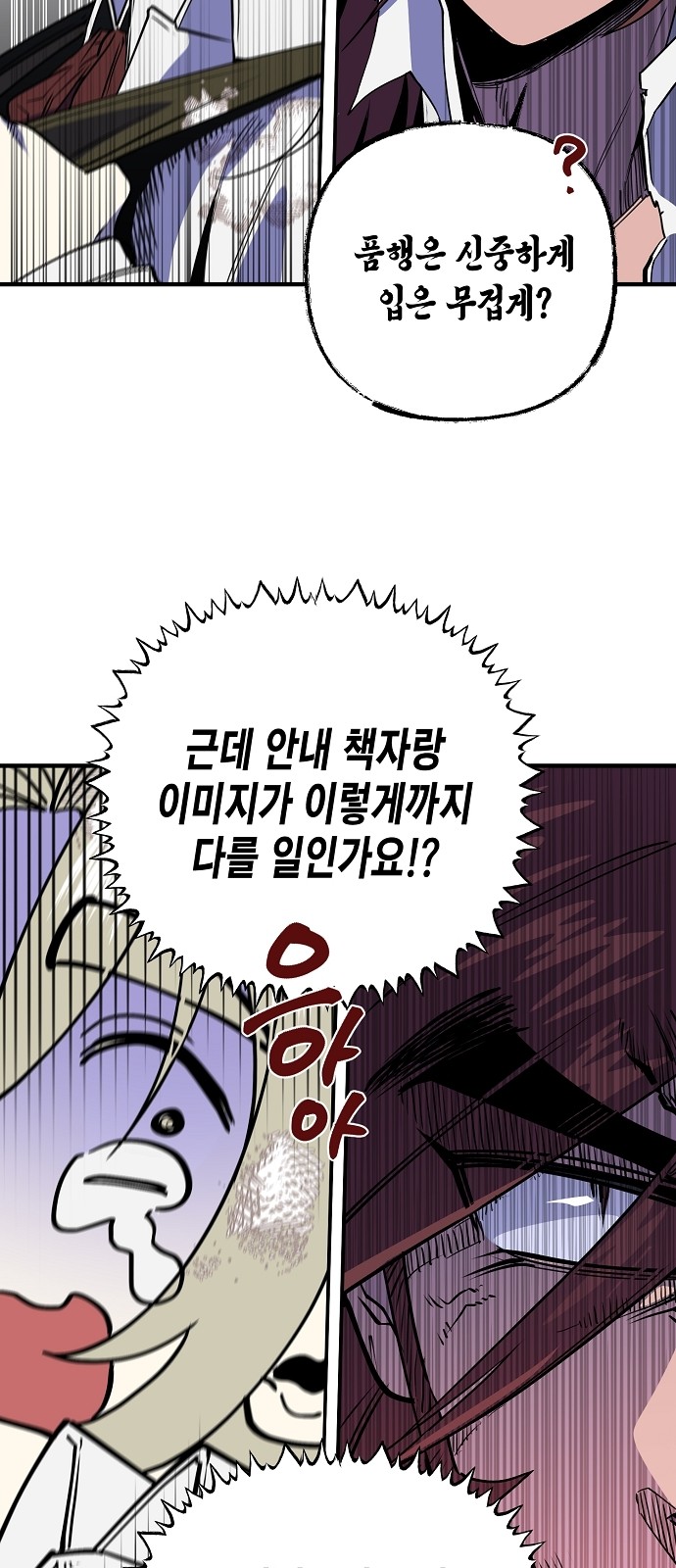 72 페이지