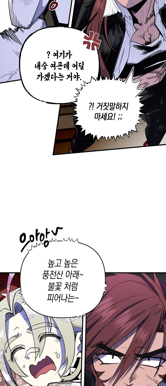 70 페이지