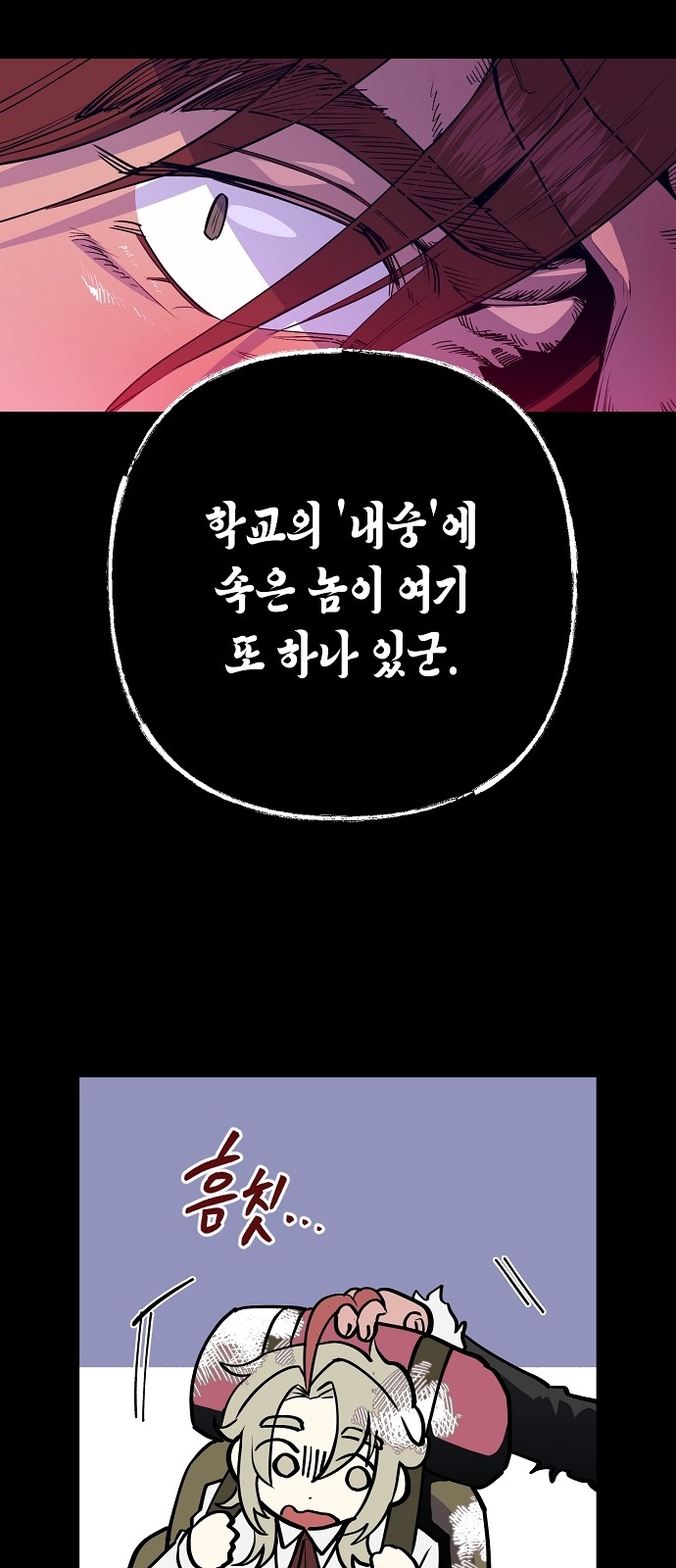 79 페이지