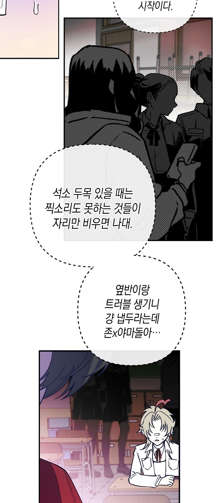 39 페이지