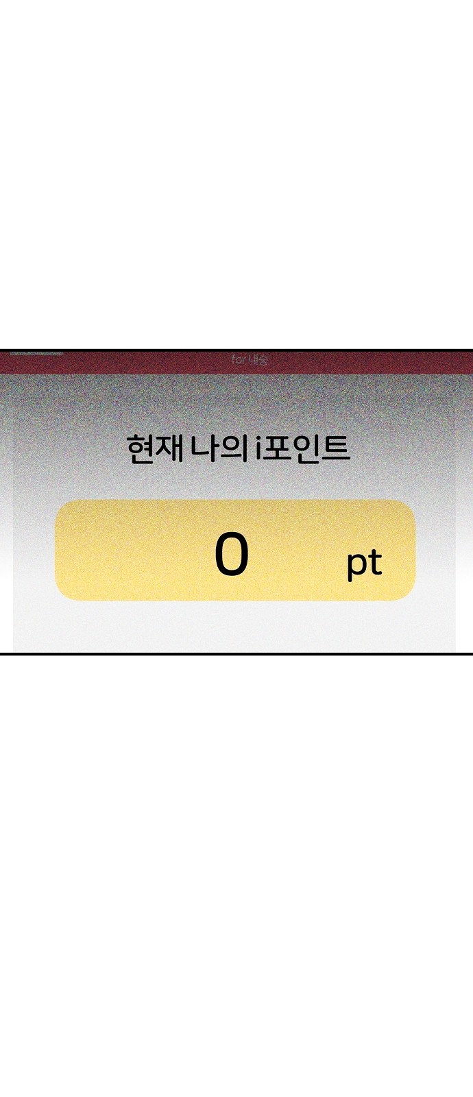 93 페이지
