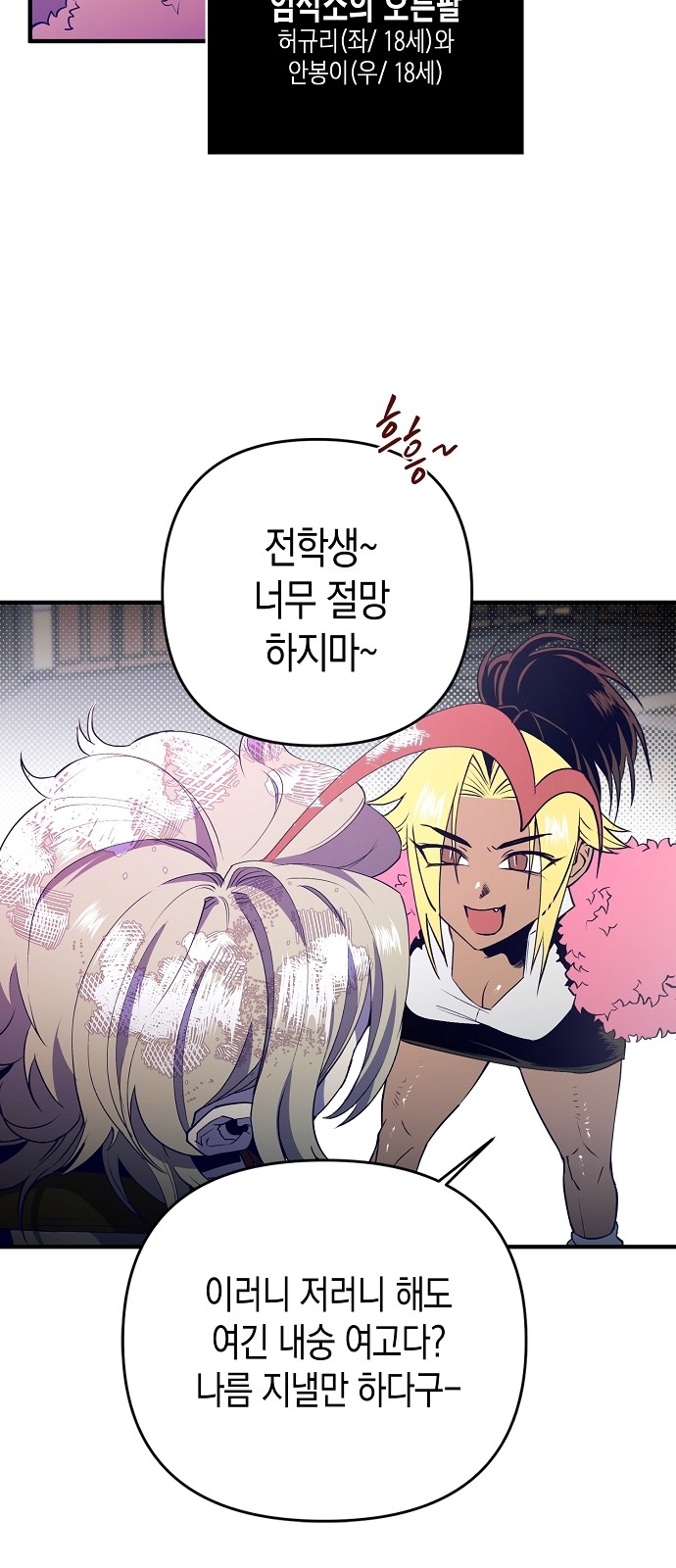11 페이지