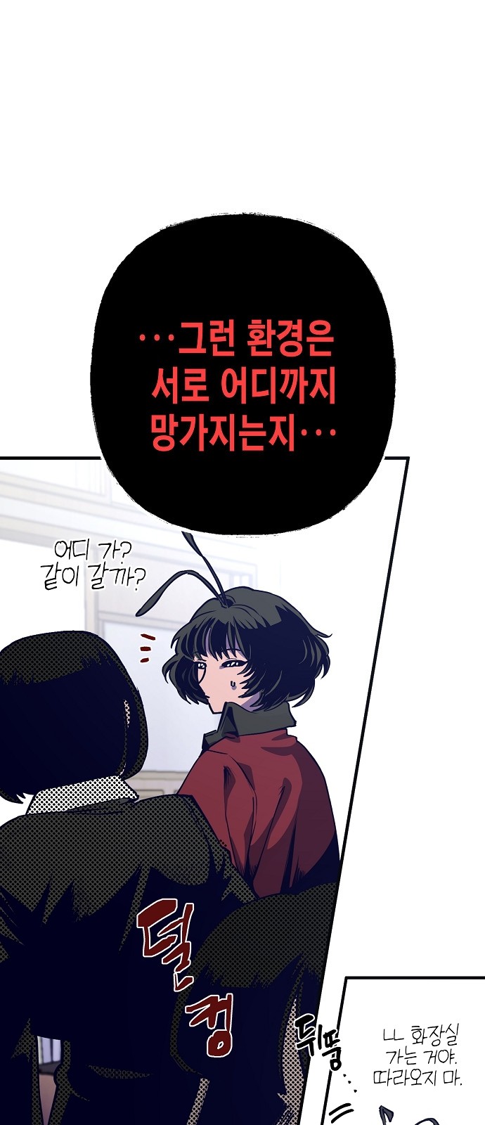 66 페이지