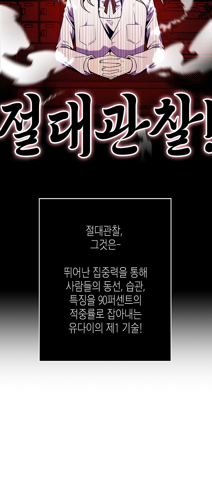 73 페이지