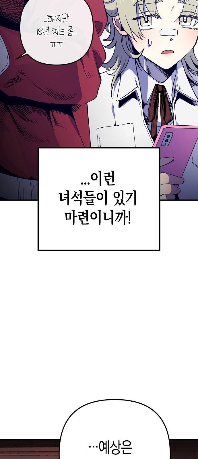 37 페이지