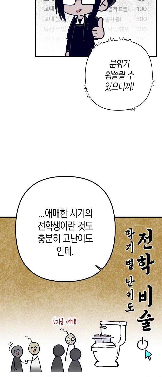 25 페이지