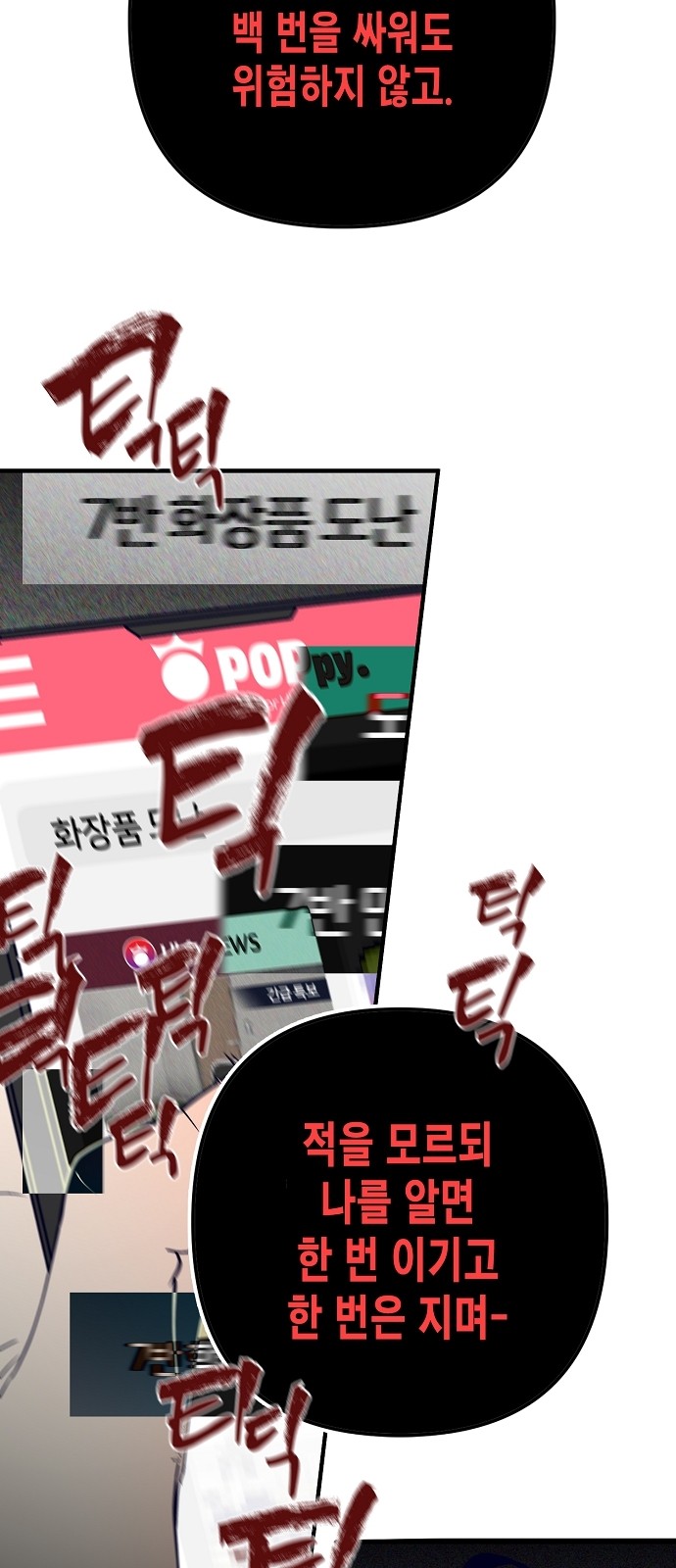 76 페이지