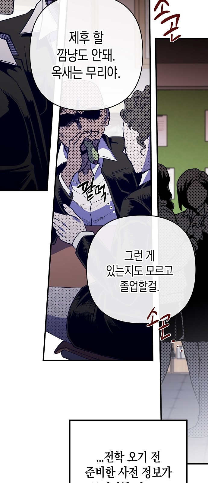 28 페이지