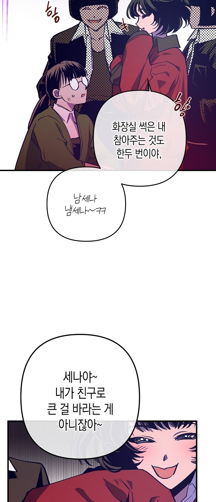 35 페이지